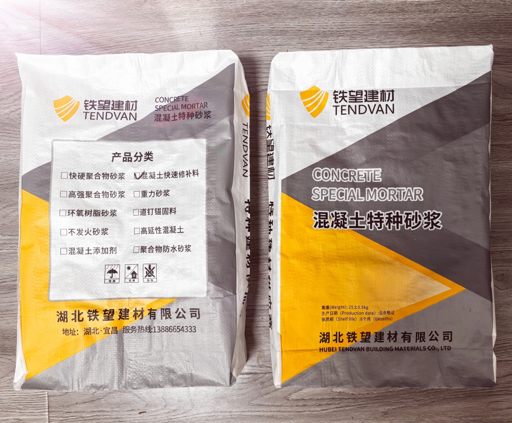 滦县封锚砂浆